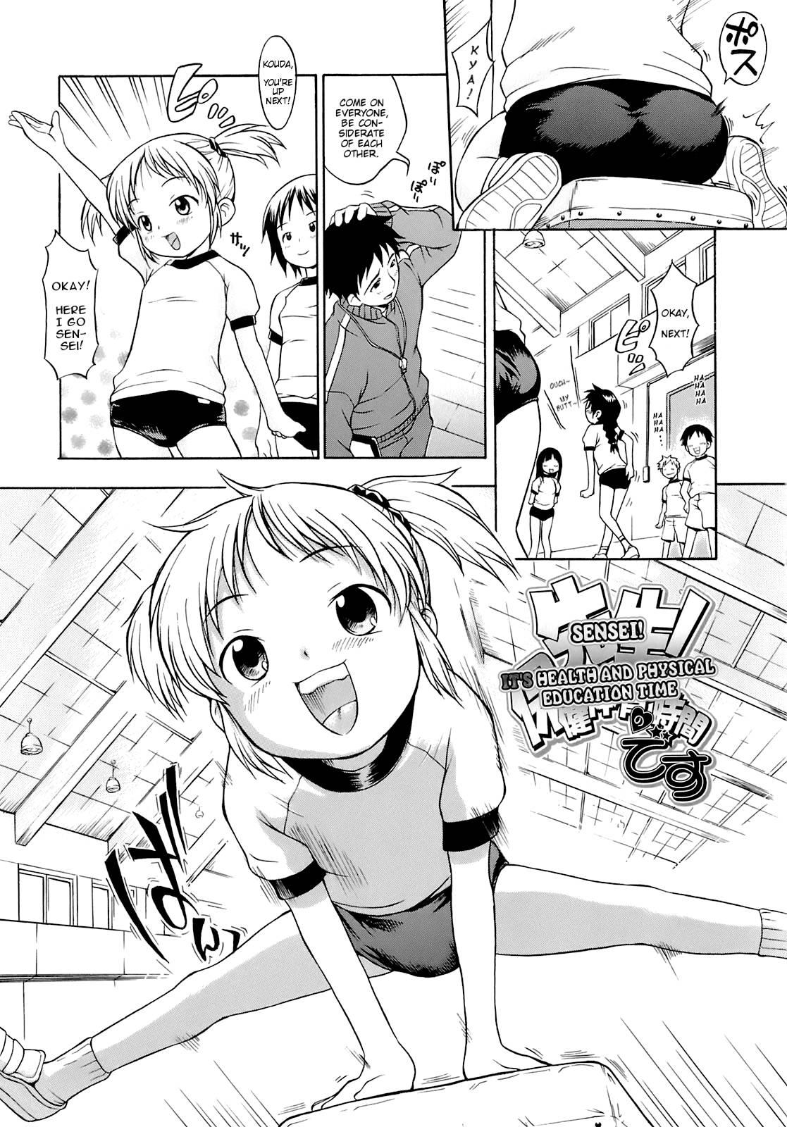 Aa! Little Flower Chapter 1000 Page 146